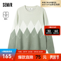 森马（Semir）套头毛衫男菱形格提花蓄热保暖舒适时尚宽松上衣 绿色调00344 160/80A/XS