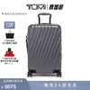 TUMI/途明 19Degree拉杆箱流线型时尚可扩展旅行箱 纹理灰色 24寸/托运箱