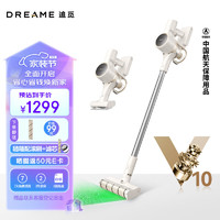 dreame 追覓 吸塵器V10S無線手持家用綠光顯塵貼邊軟絨滾刷155AW大吸力長續航高速馬達家庭寵物適用