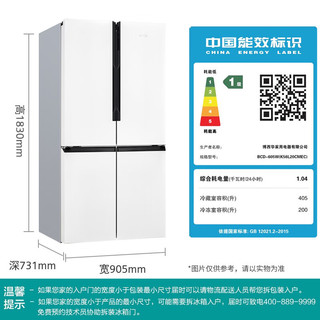 SIEMENS 西门子 K56L20CMEC+WN52A1004W 605升超大容量+10KG洗烘一体 变频冰洗套装