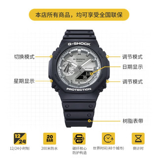 CASIO 卡西欧 G-SHOCK系列 45.4毫米石英腕表 GA-2100SB-1A