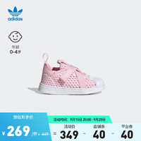 adidas阿迪达斯三叶草SUPERSTAR 360女婴童魔术贴贝壳头学步鞋 粉/白 24(140mm)