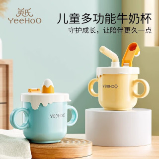 英氏 316不锈钢刻度吸管杯 宝宝学饮杯奶瓶 淡蓝