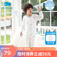 丽婴房（Les enphants）童装纯棉内衣套装男女童半高领内衣套装睡衣秋季 两粒扣内衣套装-蓝色 120CM/6岁