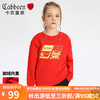 卡宾儿童圆领套头卫衣冬男童女童装加绒长袖上衣打底衫 中国红 110cm（30-38斤）