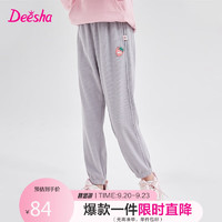 笛莎（DEESHA）女童甜美华夫格卫裤73233A411灰色130