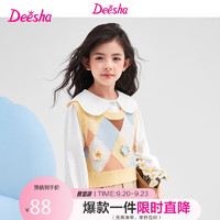 笛莎（DEESHA）女童提花针织马甲732337601暖黄色120