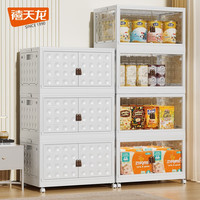 Citylong 禧天龙 玩具收纳柜零食收纳卧室可移动折叠婴儿收纳柜 74面宽奶油白