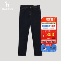 哈吉斯（HAZZYS）女装 直筒时尚休闲牛仔裤ATDSP0ACX06 藏青色NV 160/72A 40