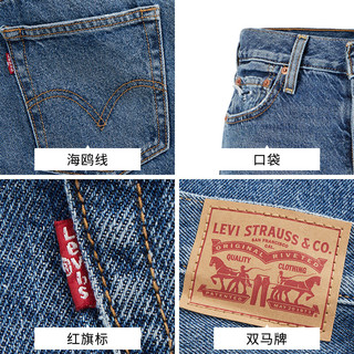 Levi's李维斯Ribcage直筒女士牛仔裤复古潮流破洞直腿神裤 蓝色 29/29