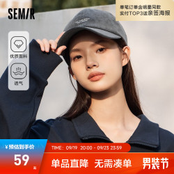 semir森马棒球帽男女士2023简约字母精致刺绣中性时尚个性帽子深灰