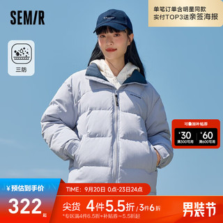 森马羽绒服男简约上衣保暖外套 冰蓝 (灰鸭绒) 80900 160/80A/XS