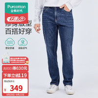 全棉时代（PurCotton）男士梭织直筒牛仔裤修身直筒精梳棉长裤 中牛仔蓝 180/XL