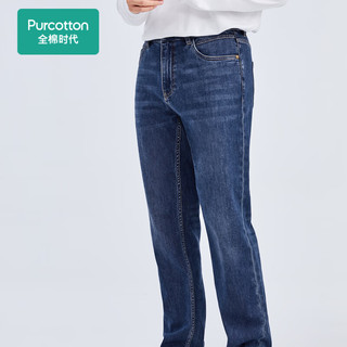 全棉时代（PurCotton）男士梭织直筒牛仔裤修身直筒精梳棉长裤 中牛仔蓝 180/XL
