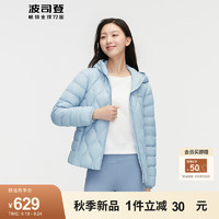 BOSIDENG 波司登 2023新款鹅绒羽绒服女款葫芦纹时尚B30131028 5702 175/96A130-140