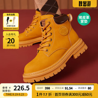 热风冬季增高大黄靴户外登山工装靴马丁靴短靴女 09灰色 39