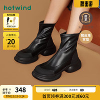 hotwind 热风 冬季女士潮流个性圆头时装靴小众设计短靴 01黑