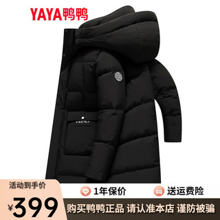 鸭鸭（YAYA）羽绒服男中长款冬季连帽加厚时尚休闲百搭保暖外套G 黑色 165/84A