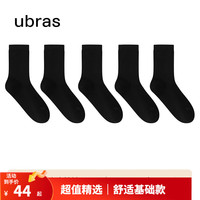 Ubras 23年新品新疆棉透气袜子女舒适男士袜子男防臭吸汗中筒袜5双装 黑*5 均码