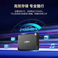 Crucial 英睿达 美光 2TB 移动固态硬盘(PSSD)X10 Pro 传输速度2100MB/s  手机直连SSD IP55等级三防