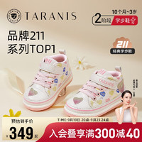 泰兰尼斯211秋季学步鞋男女宝宝童鞋软底婴儿机能鞋 白/彩 21码