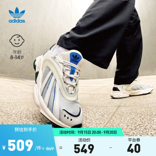 adidas阿迪达斯三叶草OZTRAL J男大童儿童经典老爹鞋HR0266 白/浅灰/黑/蓝 39(240mm)