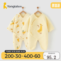 Tongtai 童泰 0-6个月婴儿连体衣秋冬纯棉宝宝夹棉衣服新生儿蝴蝶哈衣2件装 黄色 66cm