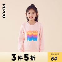 小猪班纳童装装儿童套头衫上衣中大童男童卫衣女童长袖 肉桂粉 110cm