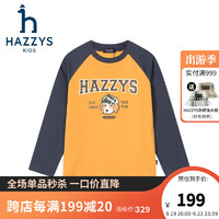 哈吉斯（HAZZYS）品牌童装男童圆领衫秋舒适柔软透气弹力时尚长袖圆领衫 姜黄 130