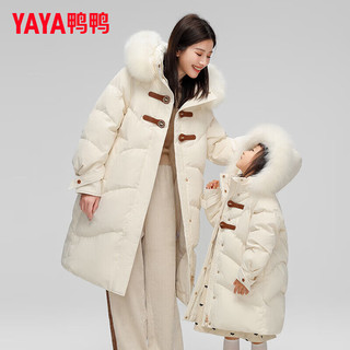 鸭鸭（YAYA）儿童羽绒服女童中长款加厚保暖毛领亲子装冬季中大童装外套HS 米色 120cm