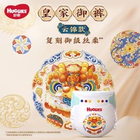 HUGGIES 好奇 皇家御裤 纸尿裤 4片