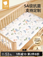 贝肽斯 婴儿床床笠纯棉儿童床单床上用品宝宝床套罩隔尿床垫拼接床