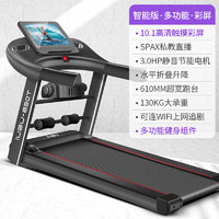 IUBU 优步 跑步机家用款男女小型折叠家庭式降噪室内健身房专用830T多-黑