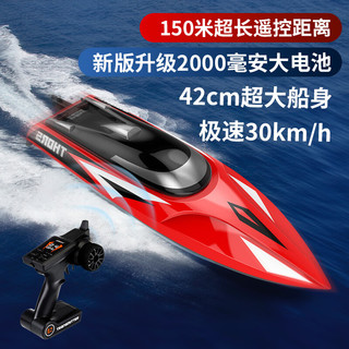 PLUS会员：优迪玩具 UDI902 闪电威龙仿真快艇 遥控船 加大版 42.5cm 红色