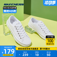 SKECHERS 斯凯奇 夏季低帮帆布鞋板鞋男士小白鞋运动鞋休闲鞋666067 白色WHT 41.5