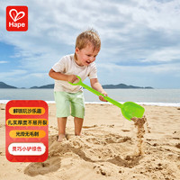 Hape 德国)儿童挖沙玩沙戏水玩具灵巧小铲绿色男女孩节日礼物 E4077