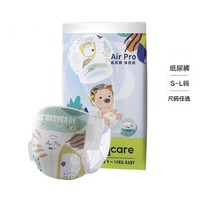 babycare 婴儿纸尿裤 S4片