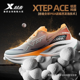 XTEP 特步 160X3.0PRO新一代跑鞋马拉松竞速碳板长跑PB鞋 宁静蓝\新白色-男 42