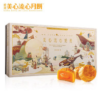 Maxim's 美心 PLUS:美心（Meixin）港版 进口港式流心奶黄360g月饼礼盒