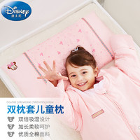 Disney baby 迪士尼宝宝（Disney Baby）婴儿枕头 幼儿园午睡新生儿童0-1-3-6岁四季通用透气