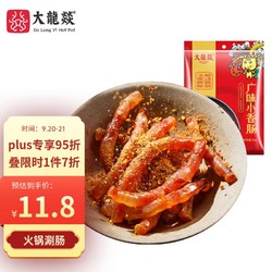 Da Long Yi 大龍燚 广味小香肠90g 腊肠天味小香肠细火锅肠烧烤食材