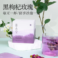 TEAKOO 茶小空 菊花雪梨茶人参红枣热卖7包*4盒装