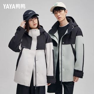 鸭鸭（YAYA）95鹅绒款羽绒服时尚连帽时尚户外冲锋外套 黑绿色 （男女同款） S