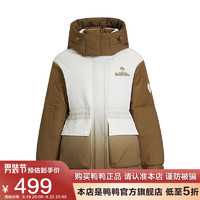 鸭鸭（YAYA） 冬季羽绒服女款短款连帽时尚保暖外套HY 渐变咖 S