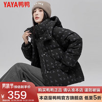 鸭鸭（YAYA）小个子连帽羽绒服女20时尚印花百搭通勤冬装外套HN 黑色 S