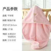 88VIP：IN1 干发帽女双层加厚超强吸水速干包头毛巾擦洗头发2023新款浴帽神器