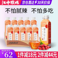 江中 猴姑饮品健消轻饮代餐养胃400ml*10瓶