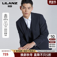 利郎西服套装男三件套正装秋季23新郎西服结婚礼服条纹男士西装 藏青(G3QXF751SA) 165/80A
