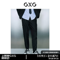 GXG 男装 商场同款黑色收口工装长裤 23年秋季城市户外系列 黑色 170/M