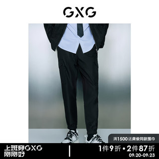 GXG 男装 商场同款黑色收口工装长裤 23年秋季城市户外系列 黑色 170/M